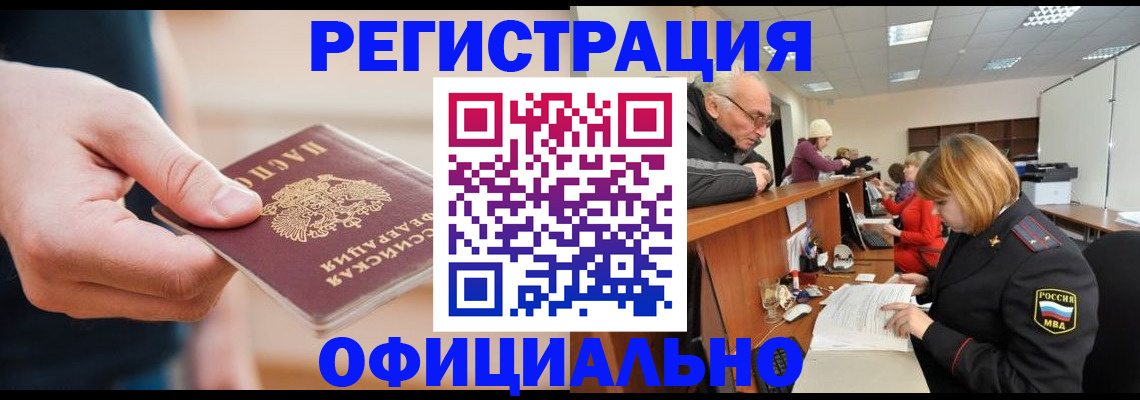 регистрация для школы в Боготоле